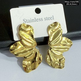 Сережки мед.сталь14К 10735 (4.5см)